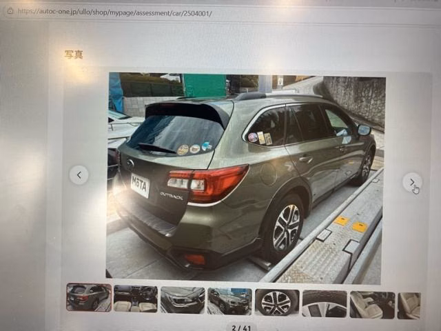SUBARU OUTBACK