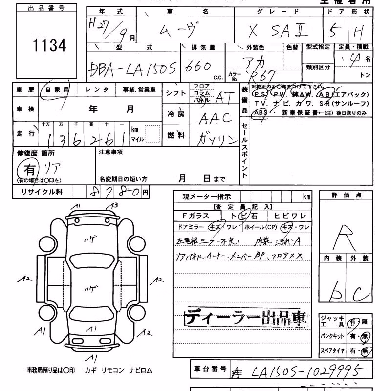 DAIHATSU MOVE
