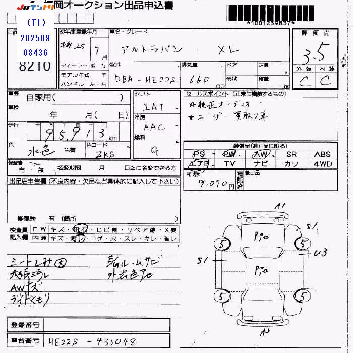 SUZUKI ALTO LAPIN