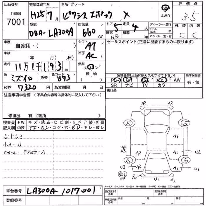 TOYOTA PIXIS EPOCH