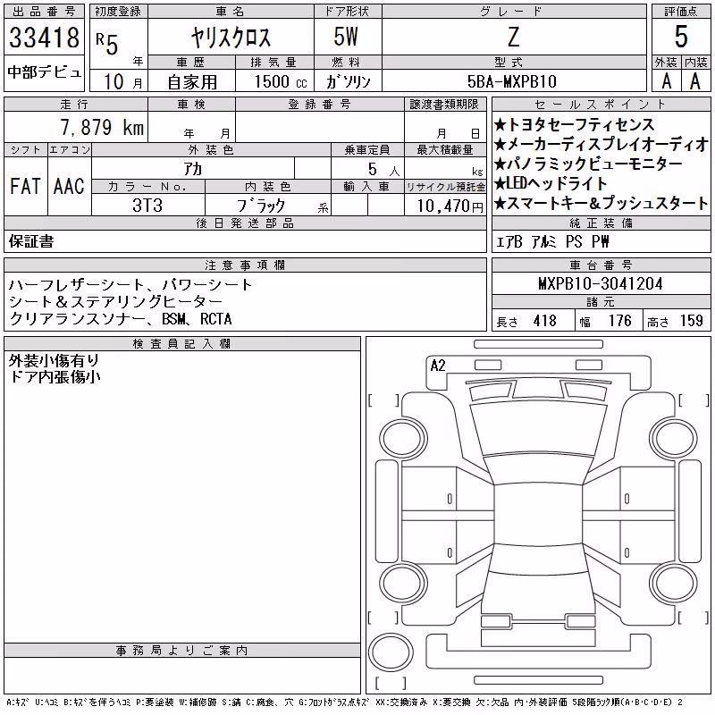 TOYOTA YARIS CROSS