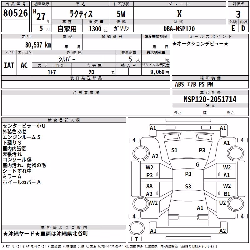 TOYOTA RACTIS