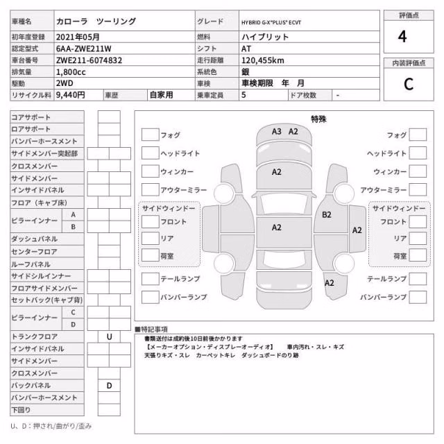 TOYOTA COROLLA