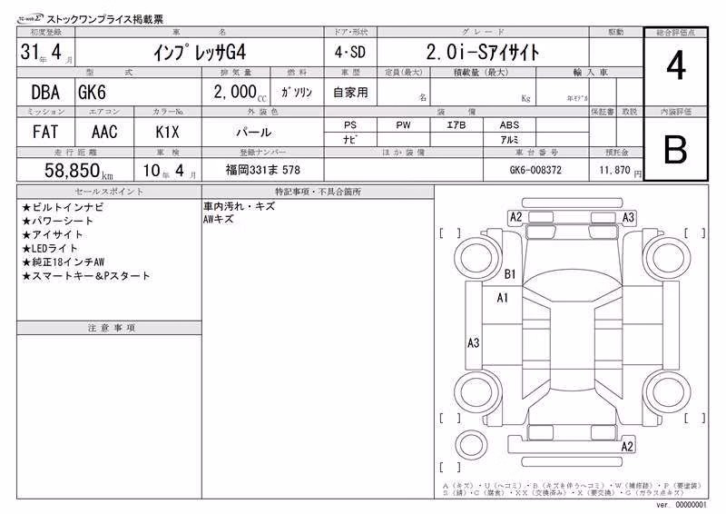 SUBARU IMPREZA