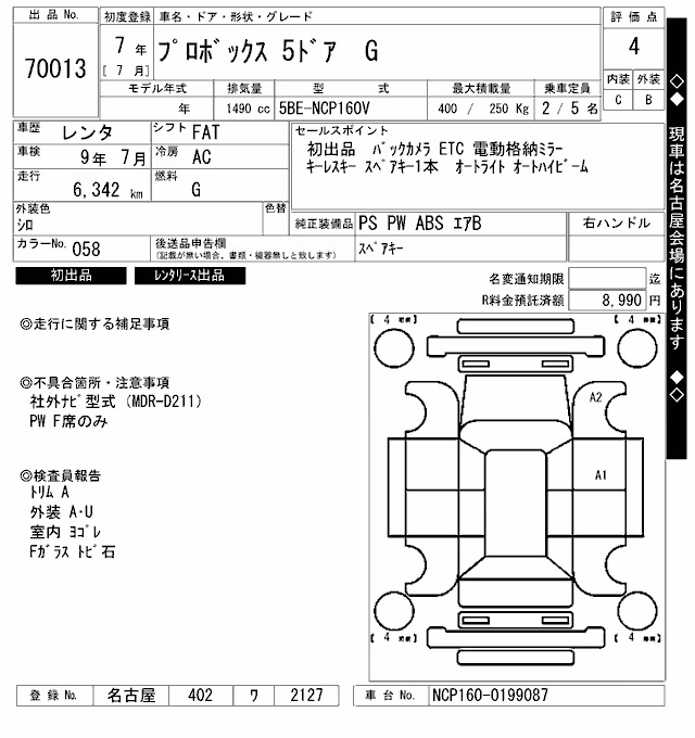 TOYOTA PROBOX