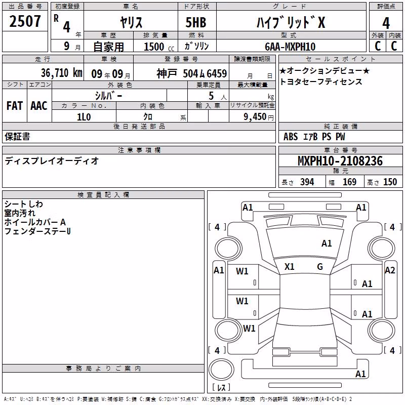 TOYOTA YARIS