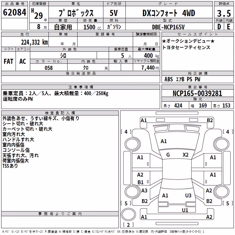 TOYOTA PROBOX