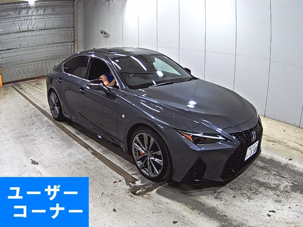 Lexus IS300h
