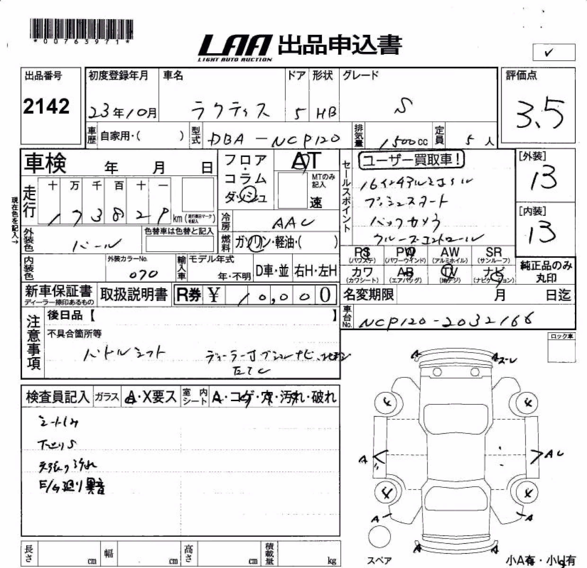TOYOTA RACTIS
