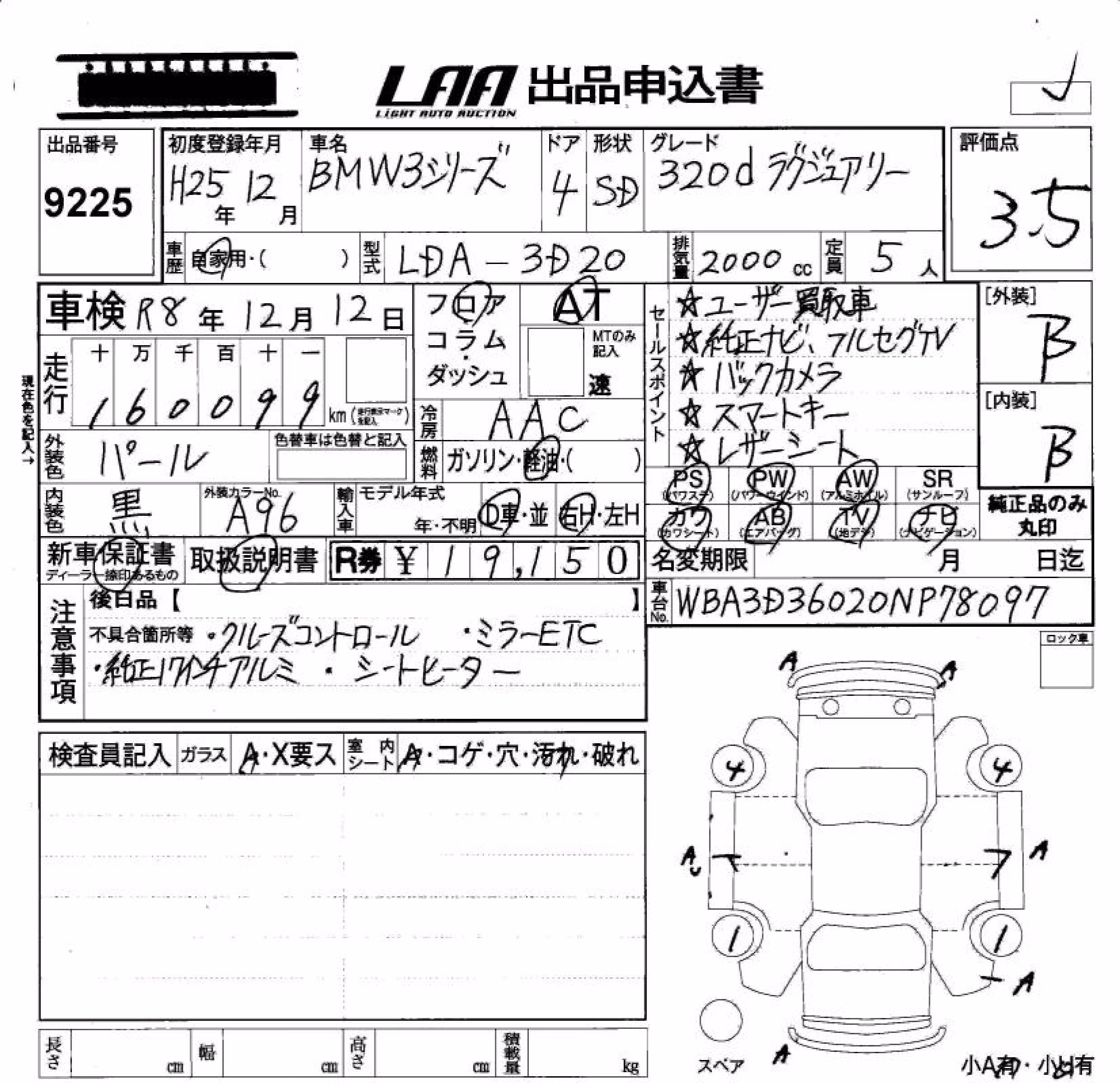 BMW 3-SERIES