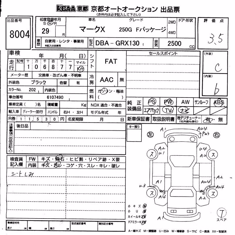 TOYOTA MARK X