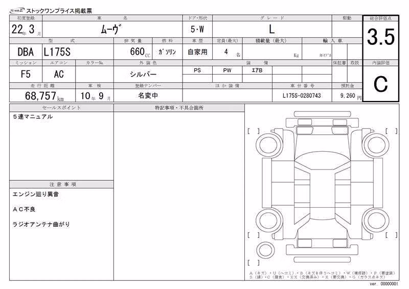DAIHATSU MOVE