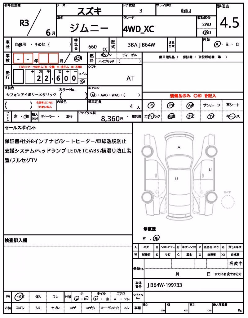SUZUKI JIMNY