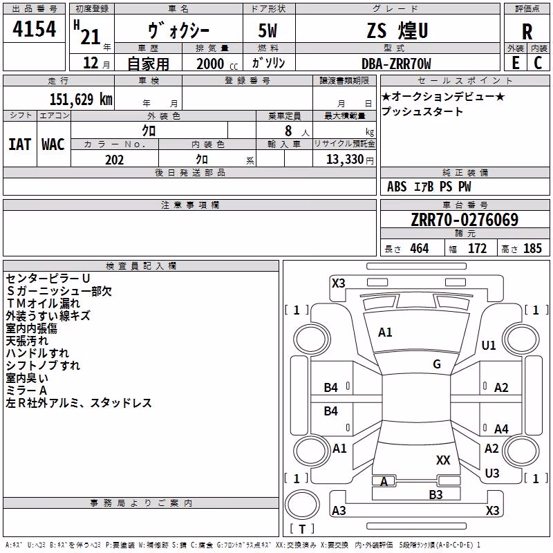 TOYOTA VOXY