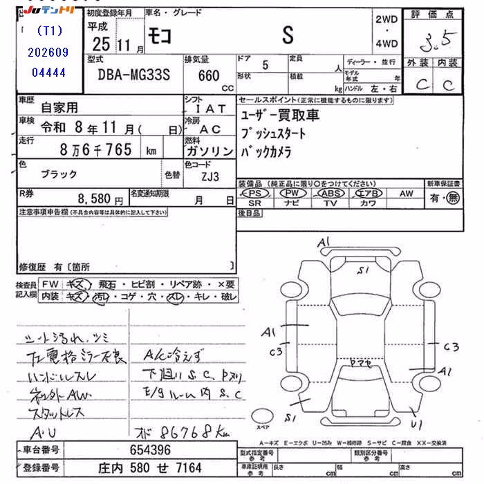 NISSAN MOCO