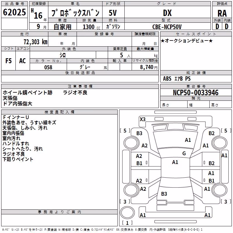 TOYOTA PROBOX