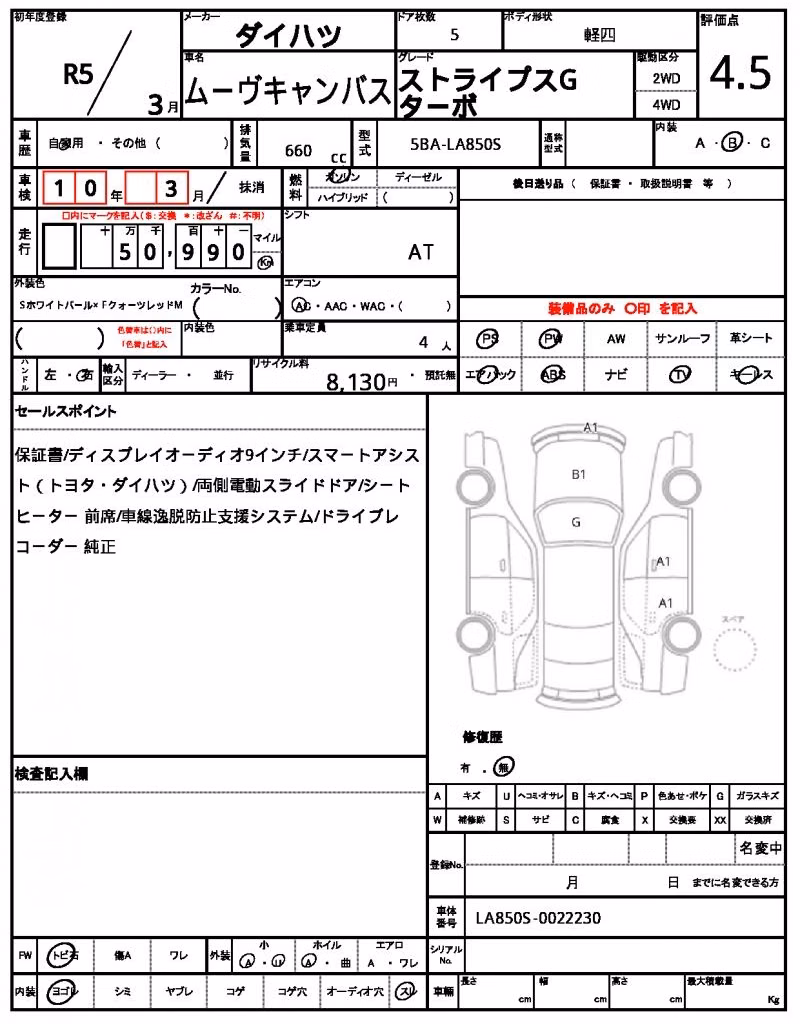 DAIHATSU MOVE CANBUS