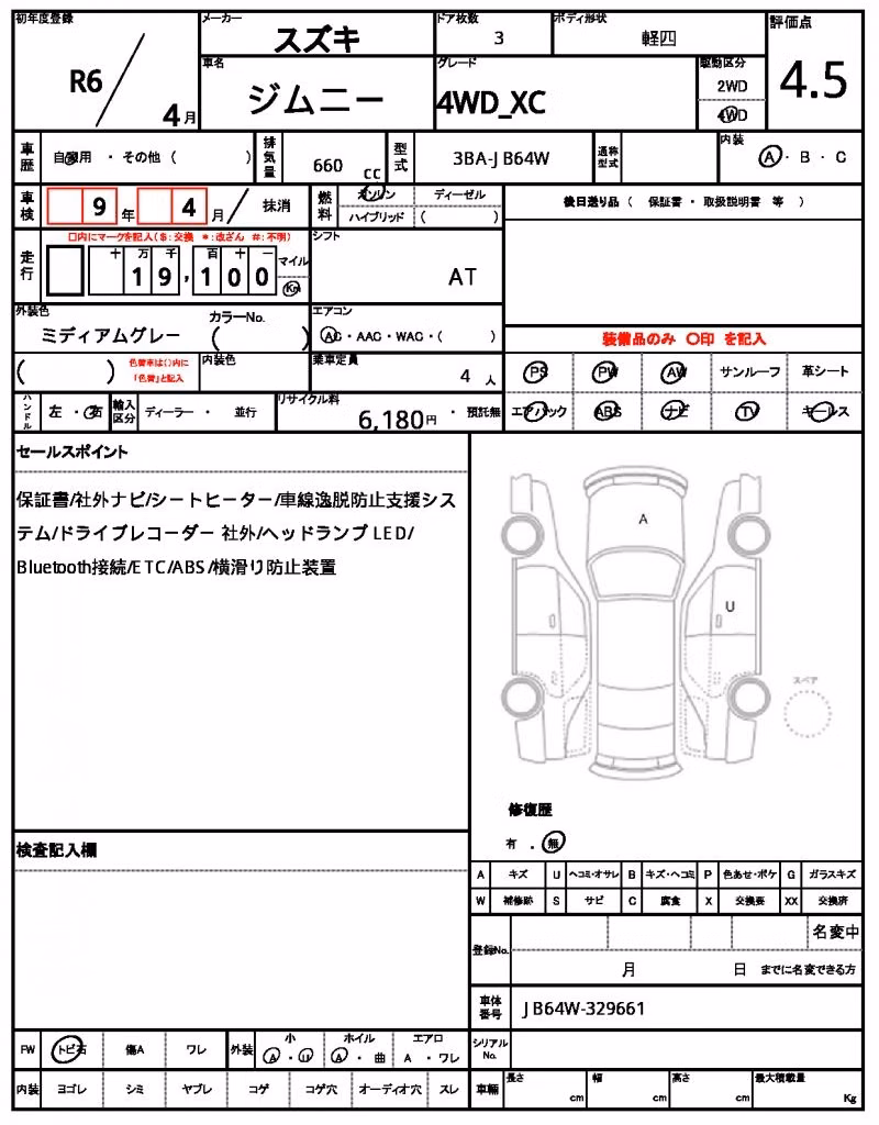 SUZUKI JIMNY