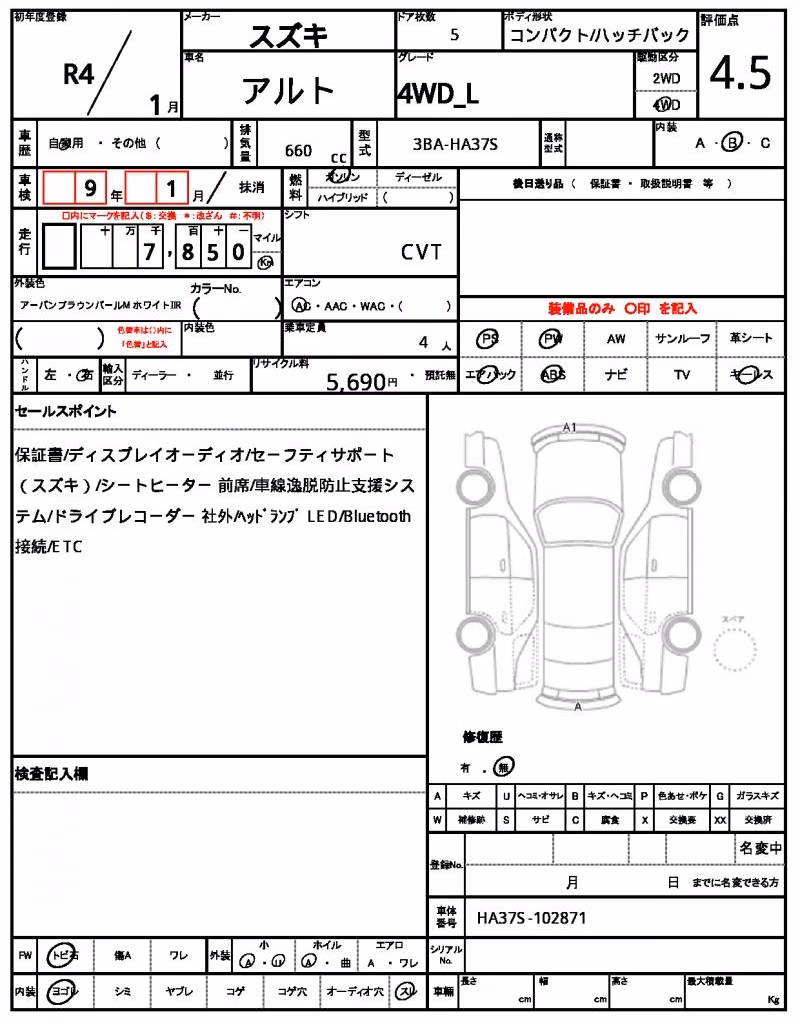 SUZUKI ALTO