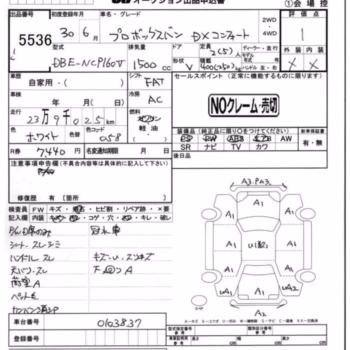 TOYOTA PROBOX