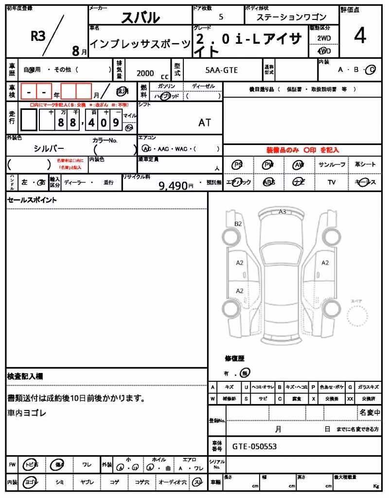 SUBARU XV