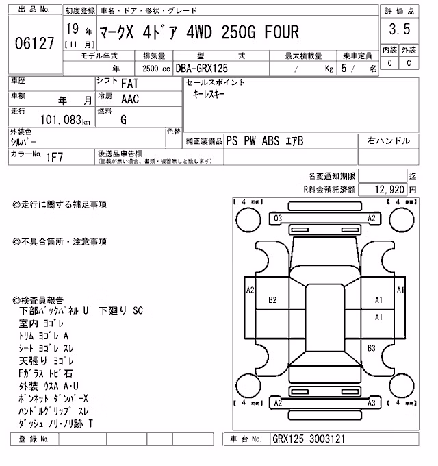 TOYOTA MARK X