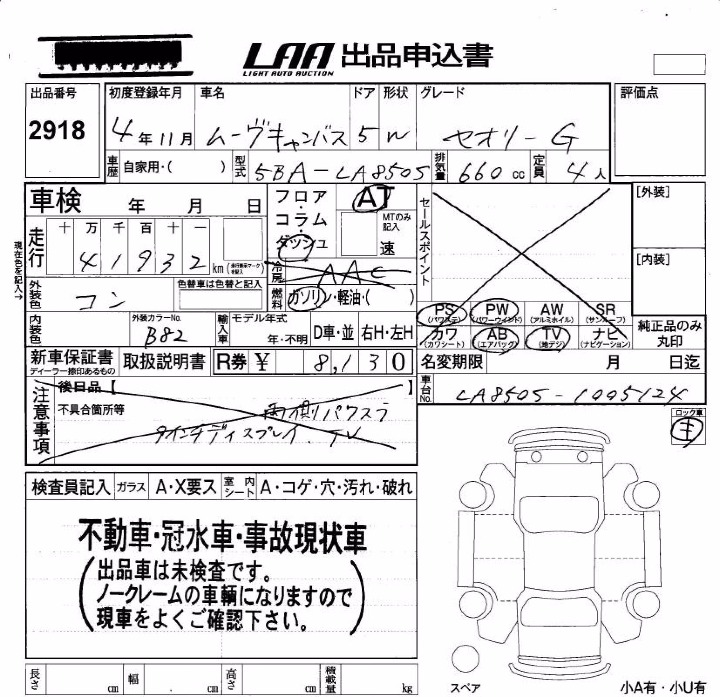 DAIHATSU MOVE CANBUS