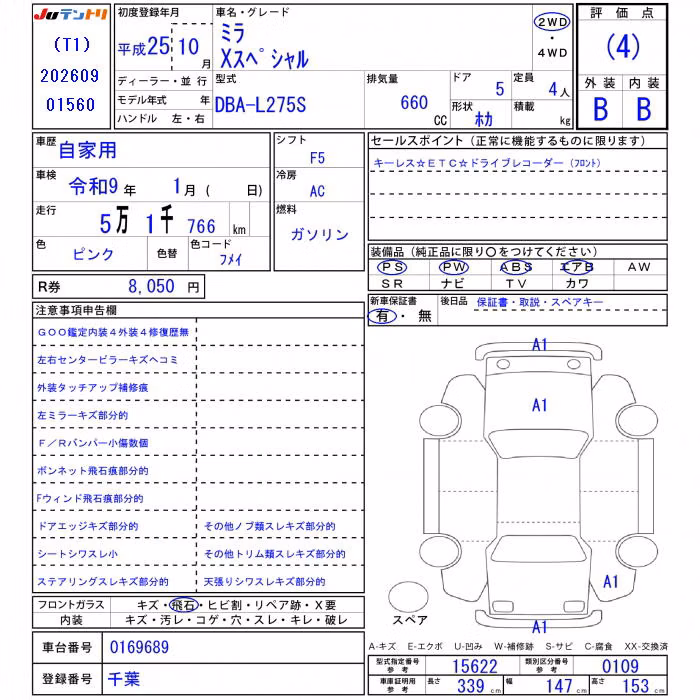 DAIHATSU MIRA