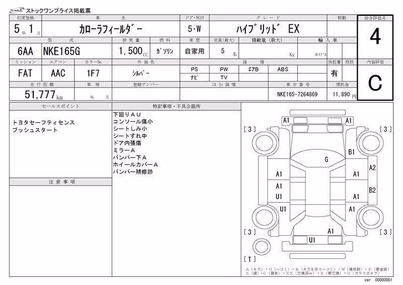 TOYOTA COROLLA FIELDER