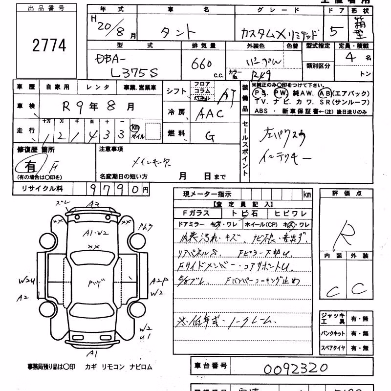DAIHATSU TANTO