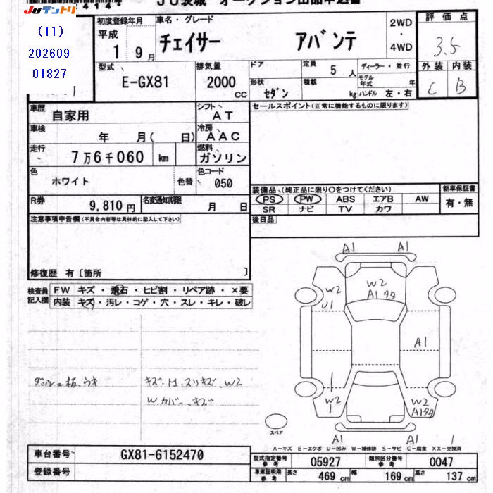 TOYOTA CHASER