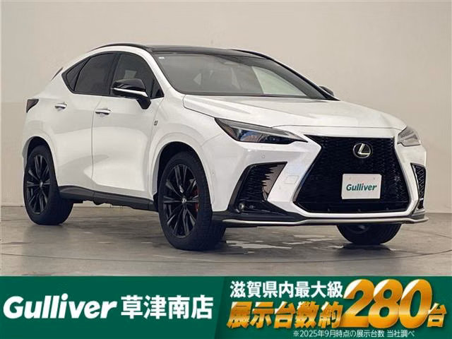 Lexus NX350h