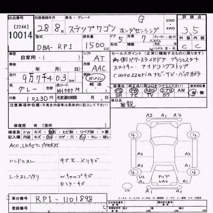 HONDA STEPWGN