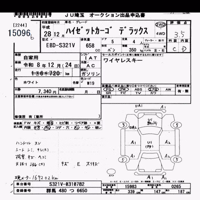 DAIHATSU HIJET