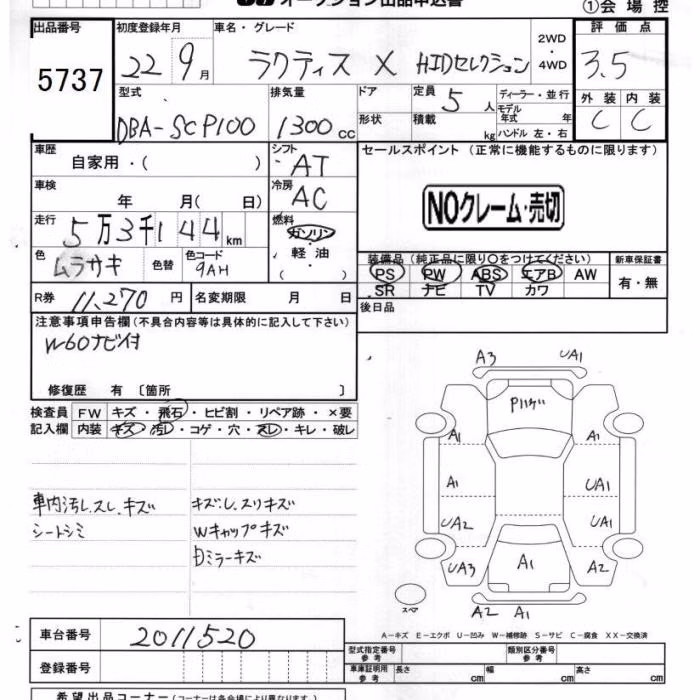 TOYOTA RACTIS