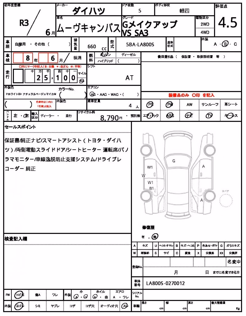 DAIHATSU MOVE CANBUS