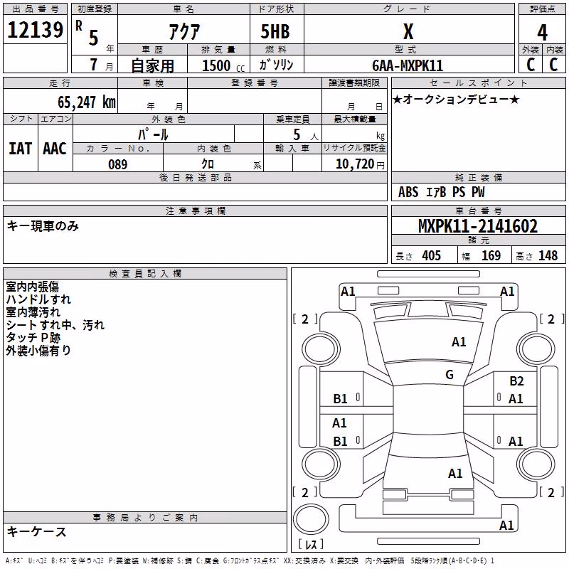 TOYOTA AQUA