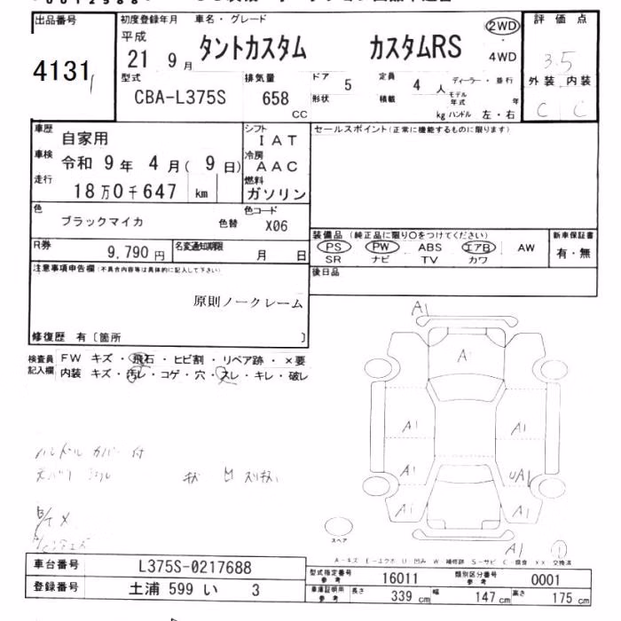 DAIHATSU TANTO