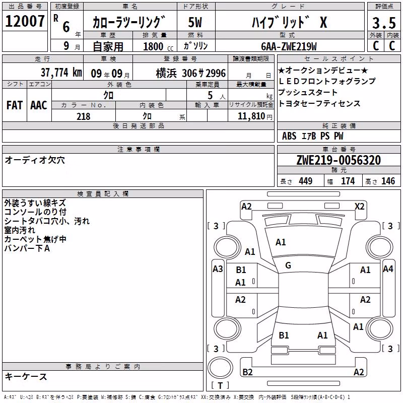 TOYOTA COROLLA