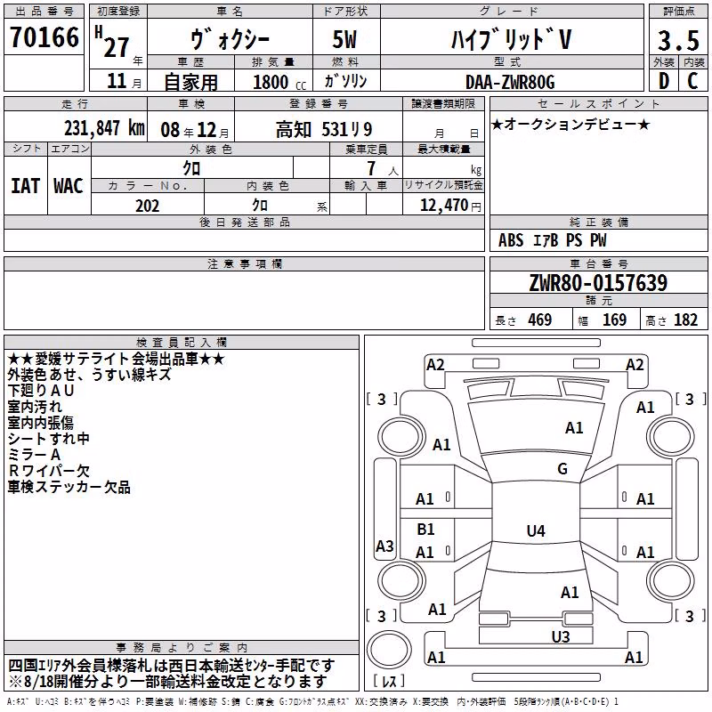 TOYOTA VOXY