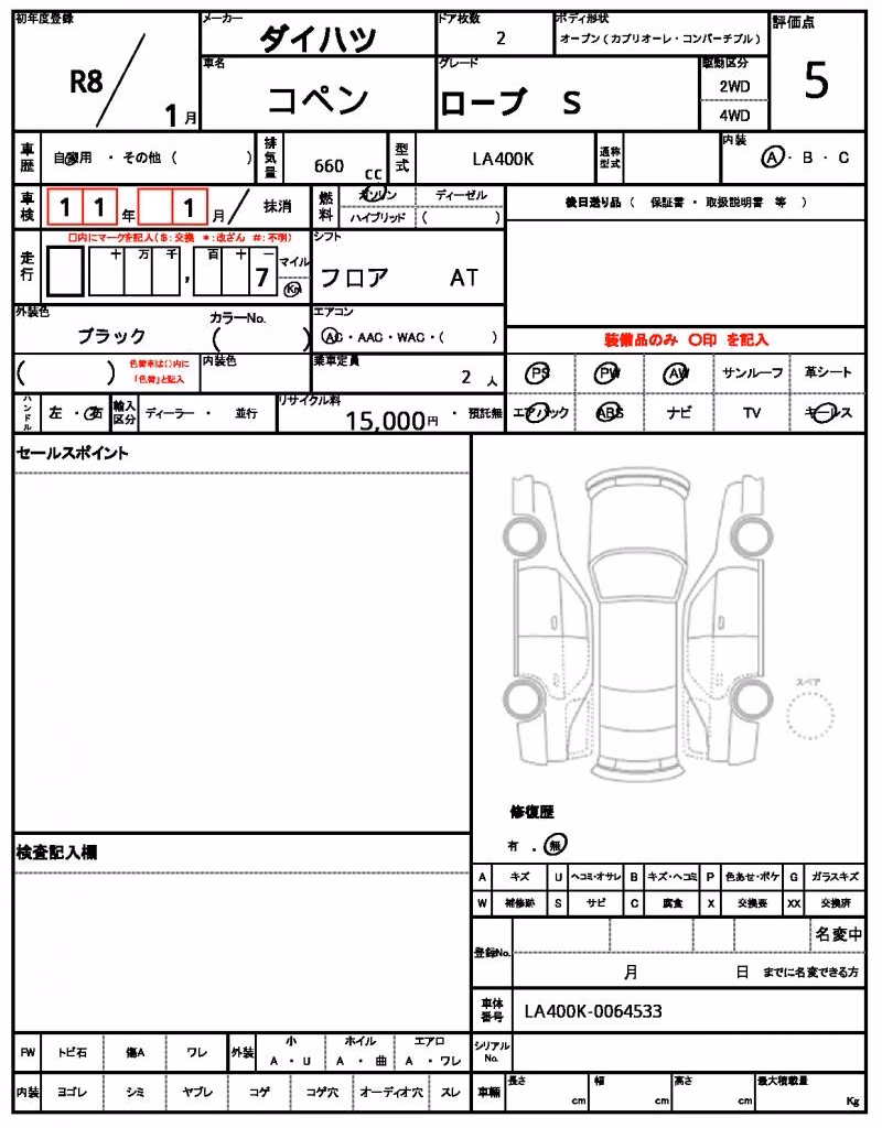 DAIHATSU COPEN