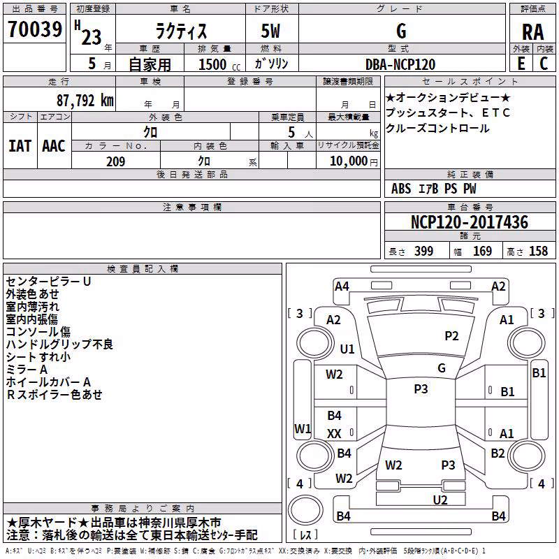 TOYOTA RACTIS