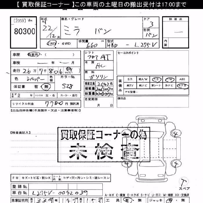 DAIHATSU MIRA