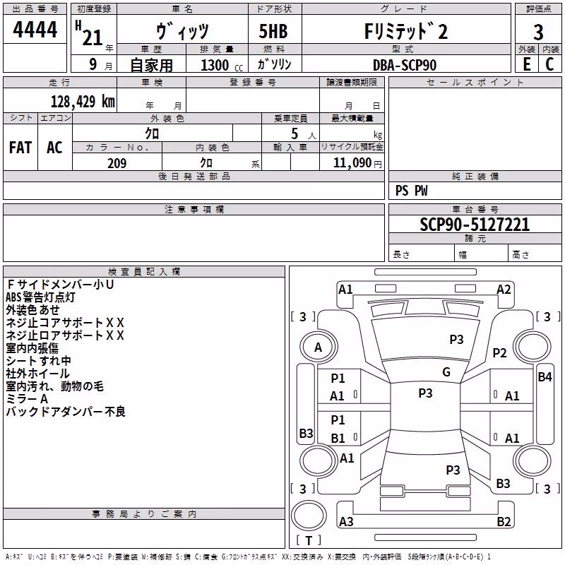 TOYOTA VITZ