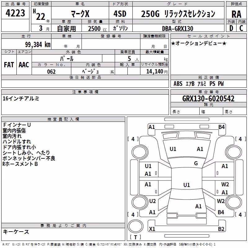 TOYOTA MARK X