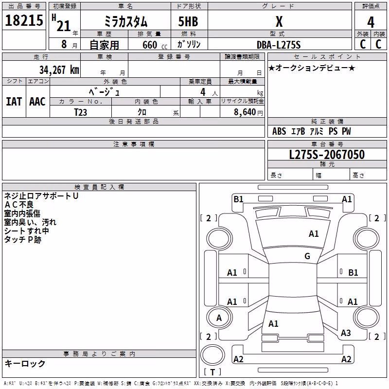 DAIHATSU MIRA