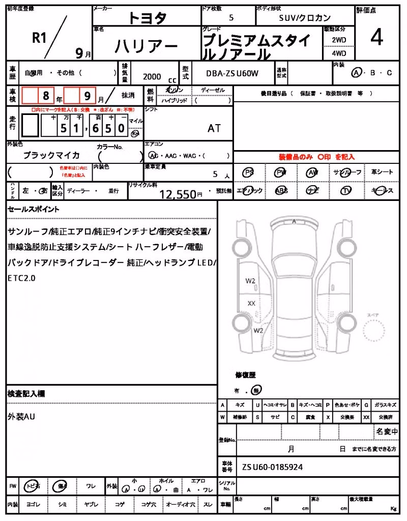 TOYOTA HARRIER
