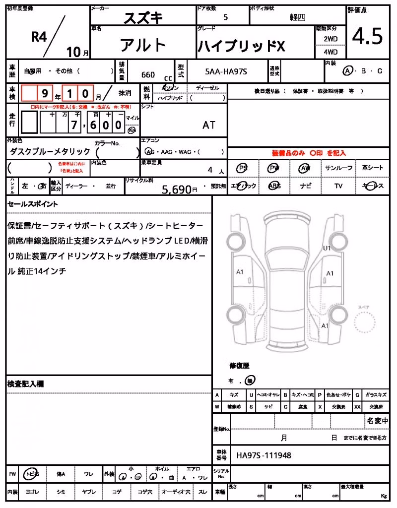 SUZUKI ALTO