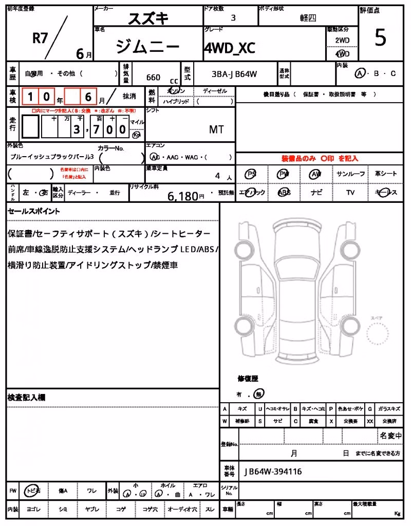 SUZUKI JIMNY