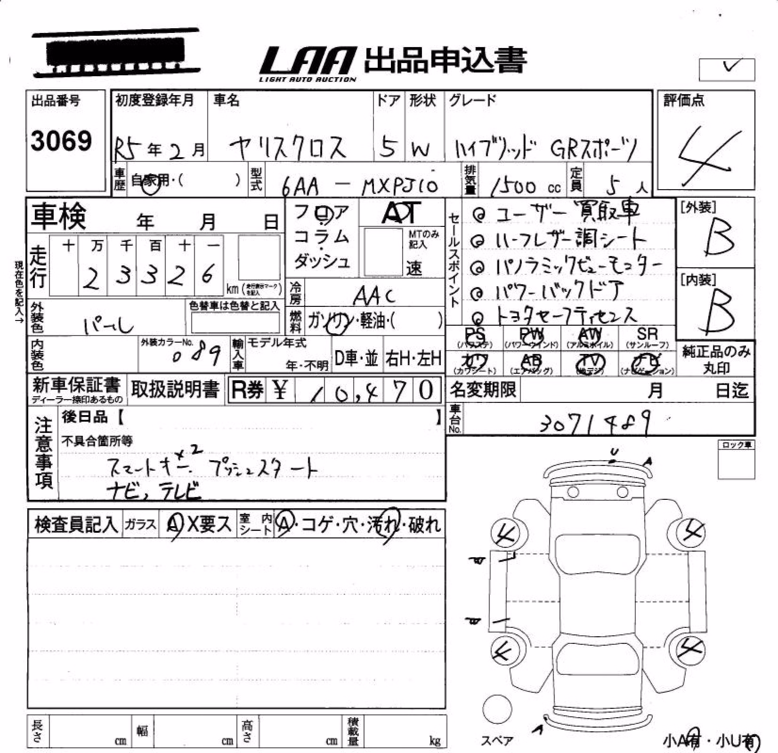 TOYOTA YARIS CROSS